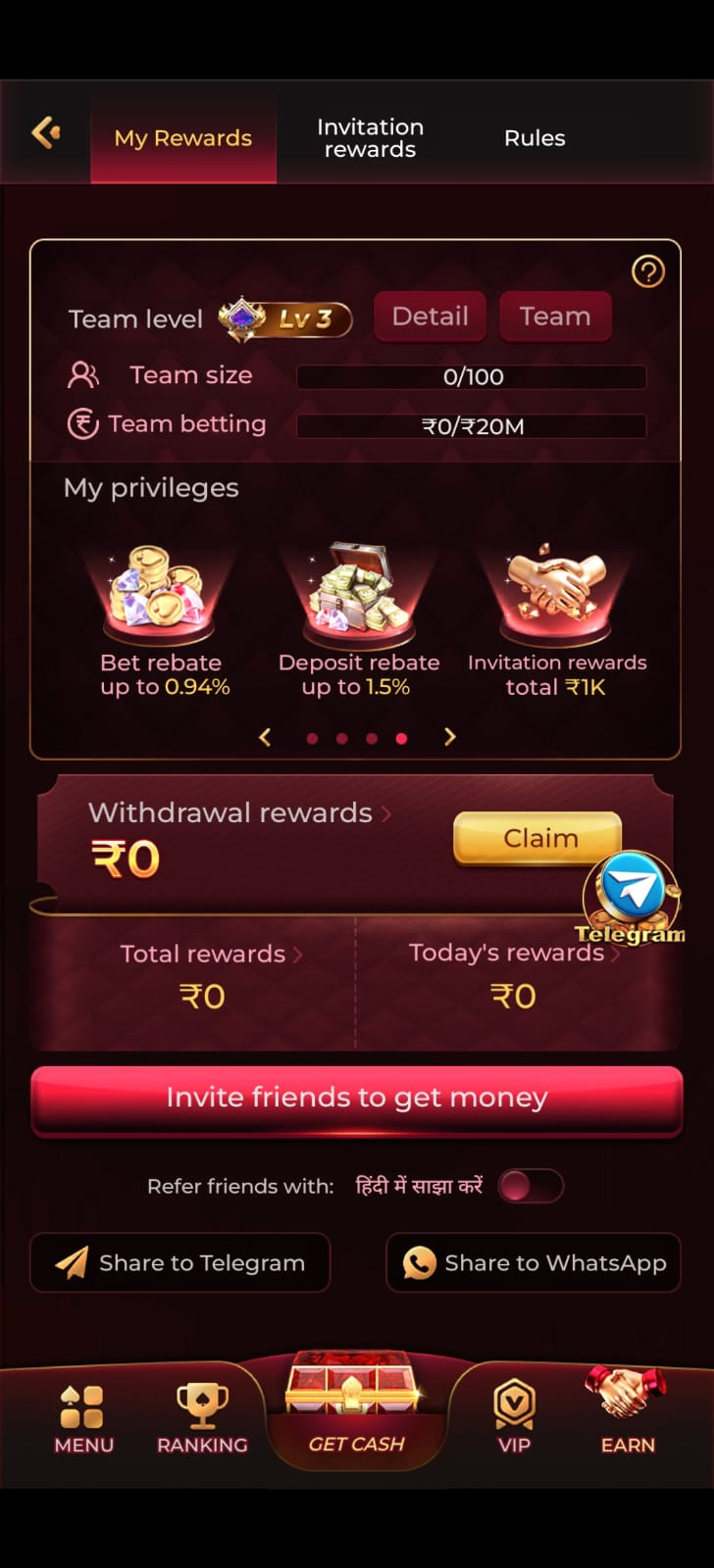 bonu7 game my rewards and team benefits screen